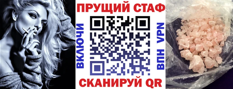 Где найти наркотики Уфа Alpha-PVP Псилоцибиновые грибы Каннабис