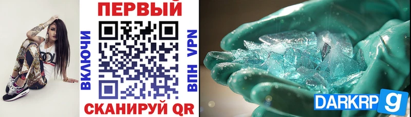 ОМГ ОМГ   Уфа  АМФЕТАМИН 97% 