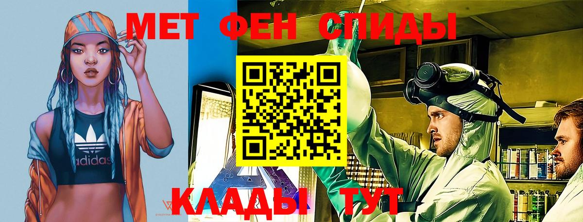 АМФЕТАМИН  Вход с VPN  АМФ  Уфа  АМФЕТАМИН Premium 