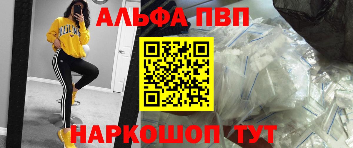 Уфа  A PVP мука  Альфа ПВП  Альфа ПВП СК КРИС  Вход с VPN 