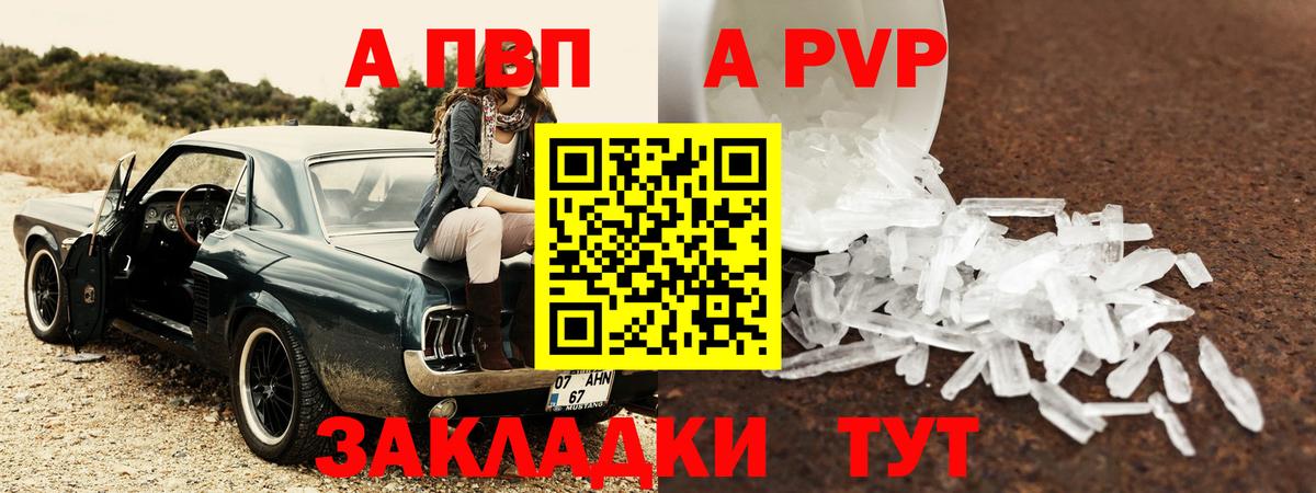 A PVP СК КРИС Уфа