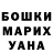 ТГК жижа Alexei Repenkov