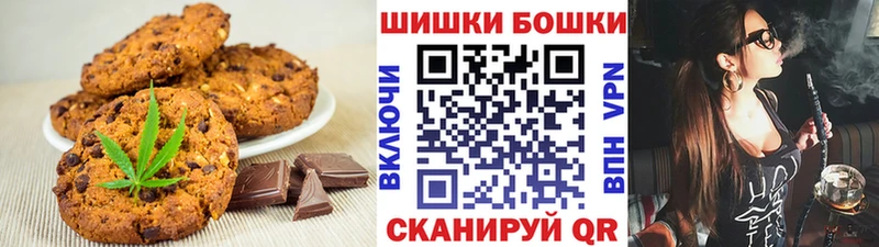 как найти Уфа ссылка на мегу ССЫЛКА Cannafood конопля
