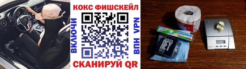 КОКАИН 97%  blacksprut зеркало  Уфа 