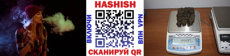 ГАШИШ Premium  блэк спрут сайт  Уфа 