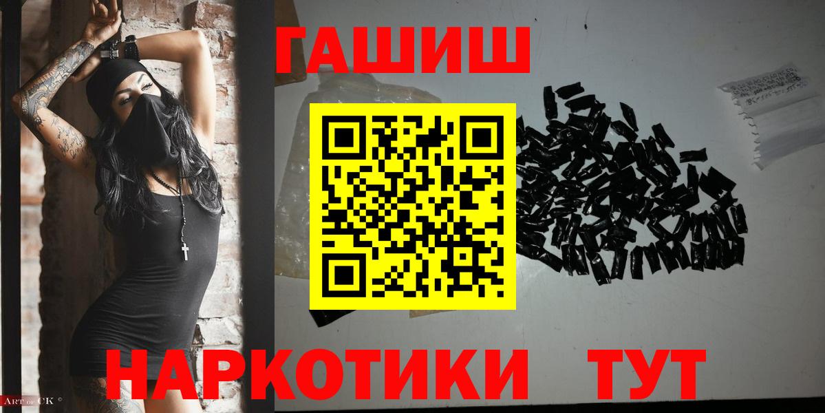 Уфа  ГАШИШ  Вход с VPN  закладки  ГАШ Изолятор 