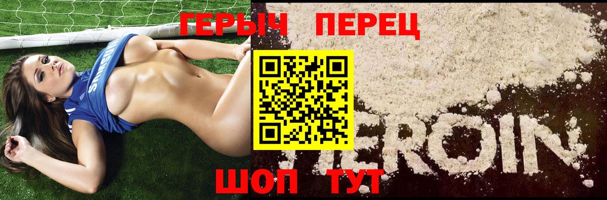 Героин афганец Уфа