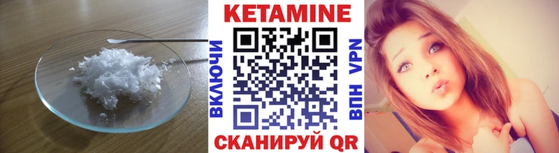 КЕТАМИН ketamine  наркотики  Уфа 