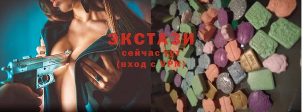 экстази Ладушкин