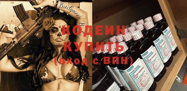бутик Абдулино