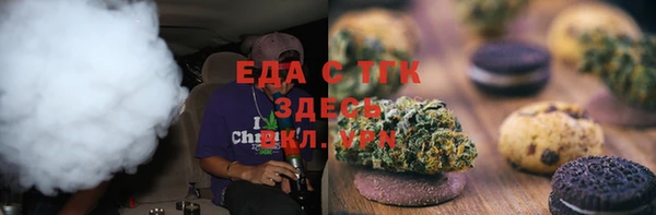ПСИЛОЦИБИНОВЫЕ ГРИБЫ Абинск