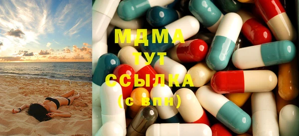 гидропоника Абаза