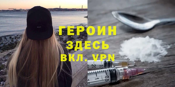 герыч Алексин