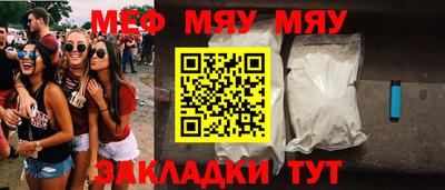 дурь Чебаркуль