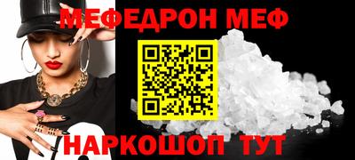 прущие крисы Чапаевск