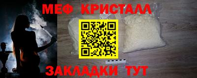 прущие крисы Чапаевск