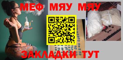прущие крисы Чапаевск