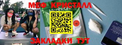 дурь Чебаркуль