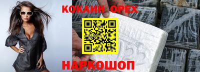 дурь Чебаркуль