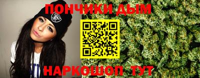 дурь Чебаркуль