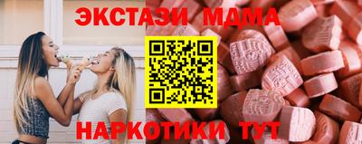 прущие крисы Чапаевск