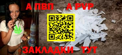 прущие крисы Чапаевск