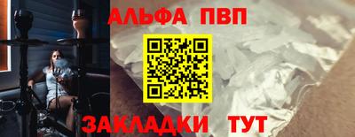 гашиш Чебоксары