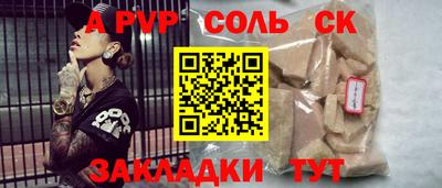 гашиш Чебоксары
