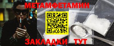 дурь Чебаркуль