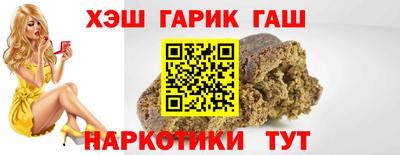 прущие крисы Чапаевск