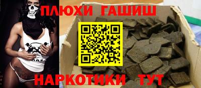 гашиш Чебоксары