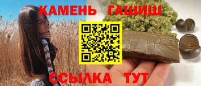 дурь Чебаркуль