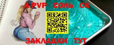 прущие крисы Чапаевск