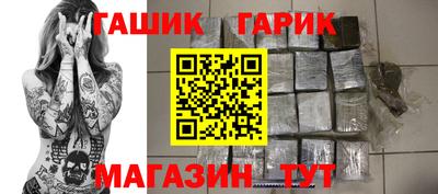 дурь Чебаркуль