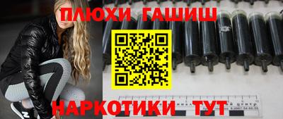 прущие крисы Чапаевск