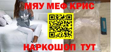 прущие крисы Чапаевск