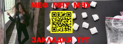 дурь Чебаркуль