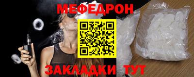 дурь Чебаркуль