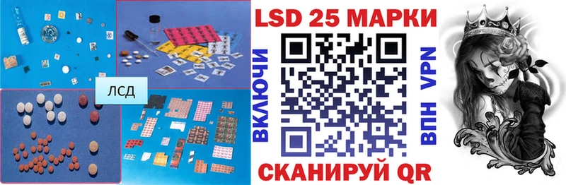 Лсд 25 экстази ecstasy  Уфа 