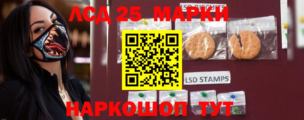 ЛСД экстази ecstasy Уфа