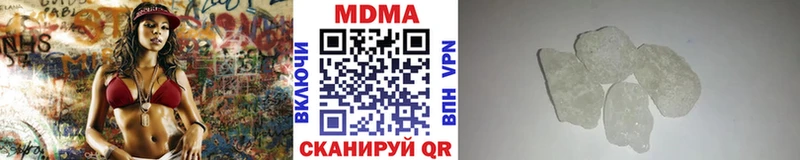 МДМА Molly  Уфа 
