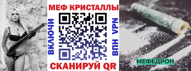 МЯУ-МЯУ VHQ  Уфа 