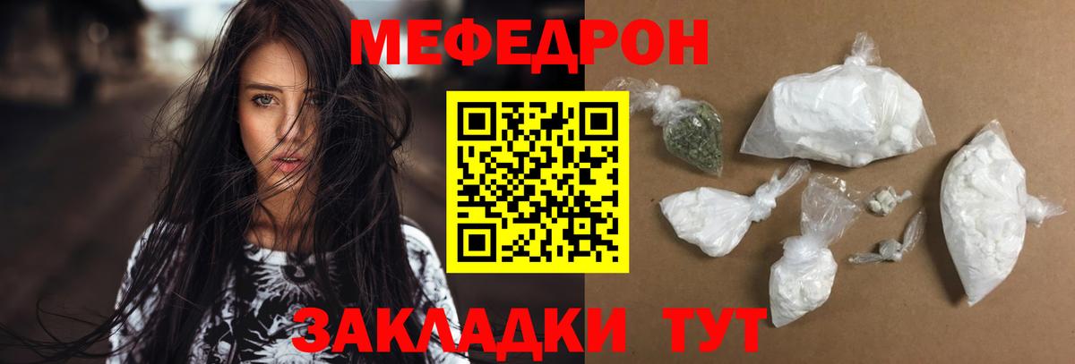 МАРИХУАНА  Уфа  Кодеин  Меф МЯУ МЯУ кристаллы  Cocaine  MDMA  Вход с VPN 