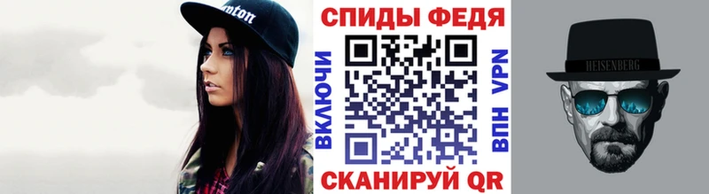 Метамфетамин Methamphetamine  Уфа 