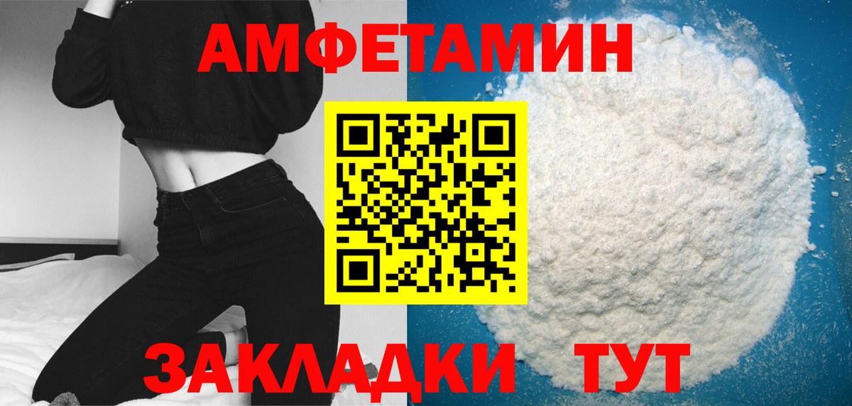 Уфа  Первитин витя  Первитин витя  Вход с VPN 