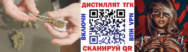 купить наркотики сайты  Уфа  дарк нет состав  ТГК Wax 