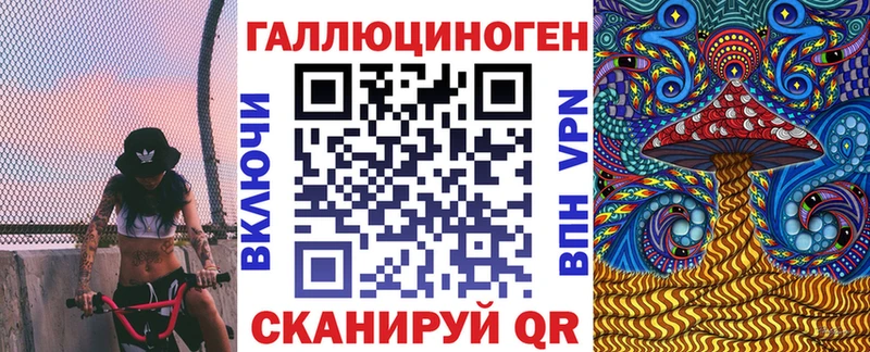 Псилоцибиновые грибы мицелий  кракен сайт  Уфа 