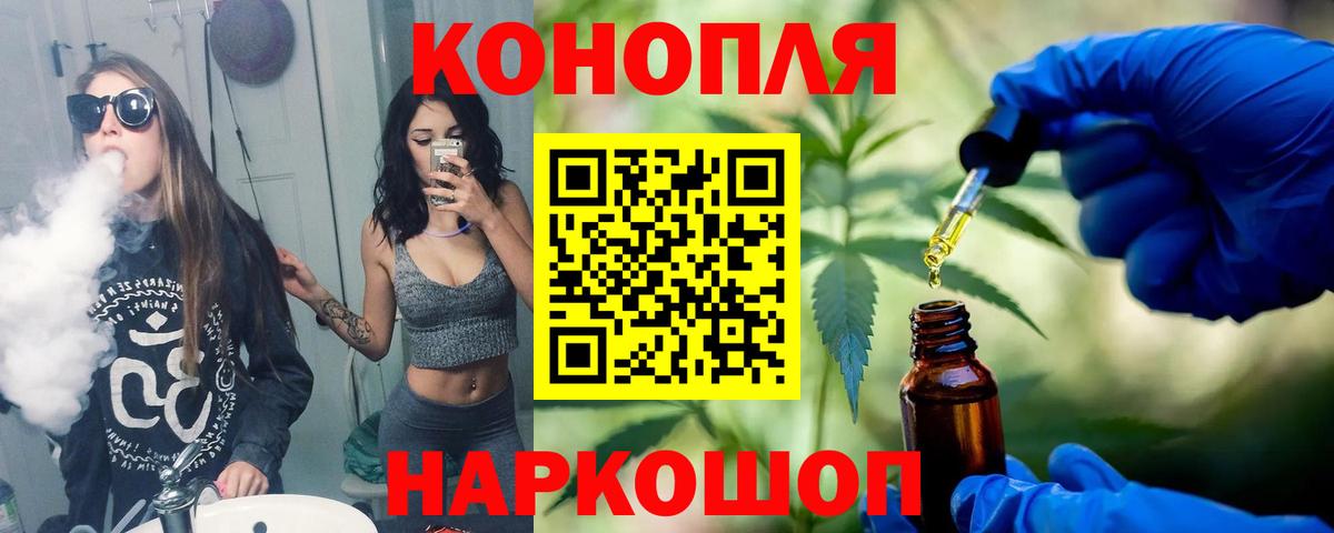 Канабис Amnesia Уфа