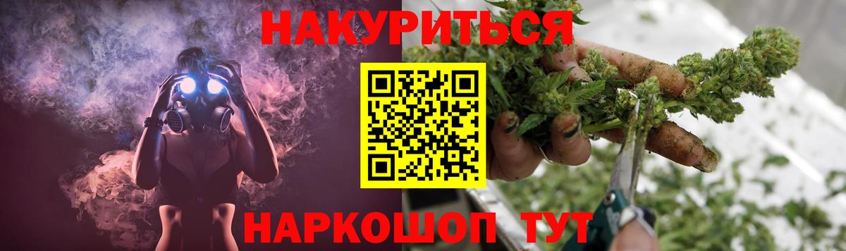 Уфа  Каннабис OG Kush  Вход с VPN  Бошки марихуана VHQ  Шишки марихуана White Widow 